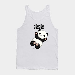 Hug Me Panda Tank Top